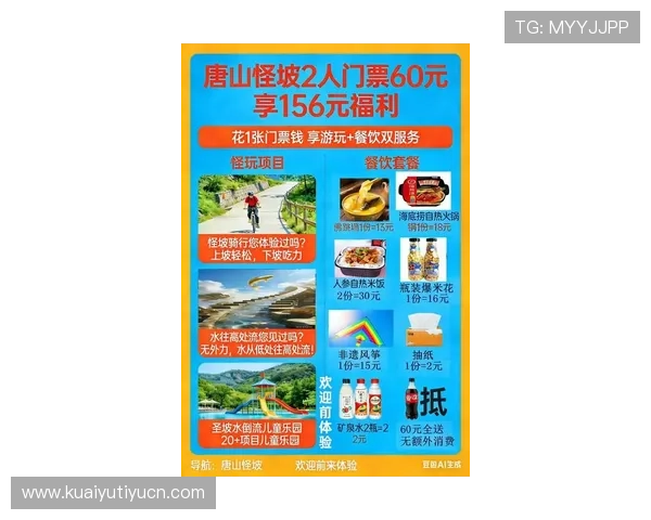 新宝娱乐城官网最新优惠活动不断，丰富的游戏选择满足不同玩家的娱乐需求