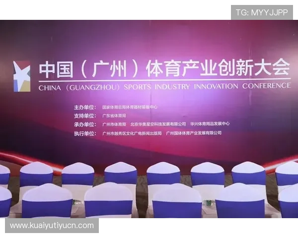 星空体育国际推动体育与文化融合，促进体育产业的多元化发展