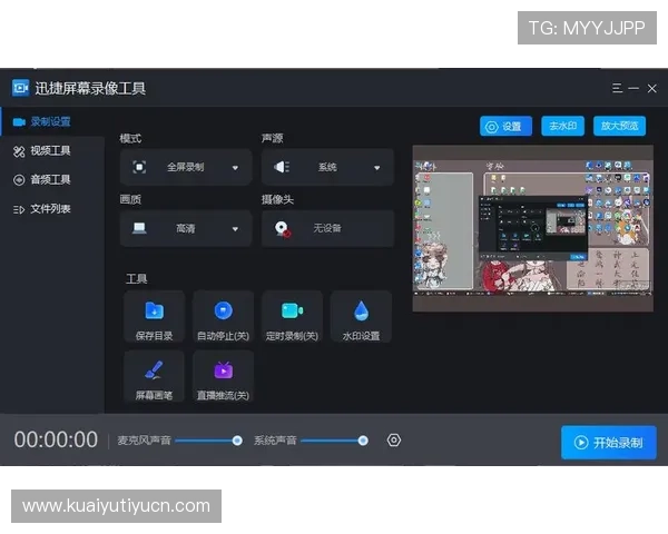 海星直播中文站引入AI智能推荐系统，个性化推送优质直播内容