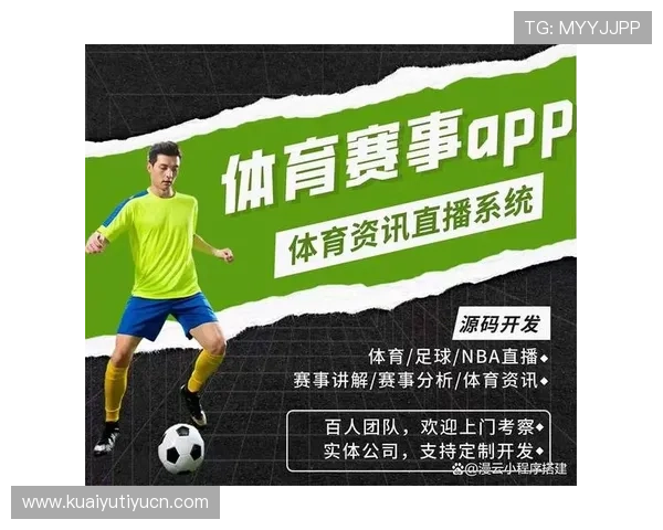体育竞猜app的法律合规性分析,确保用户合法安全参与体育竞猜
